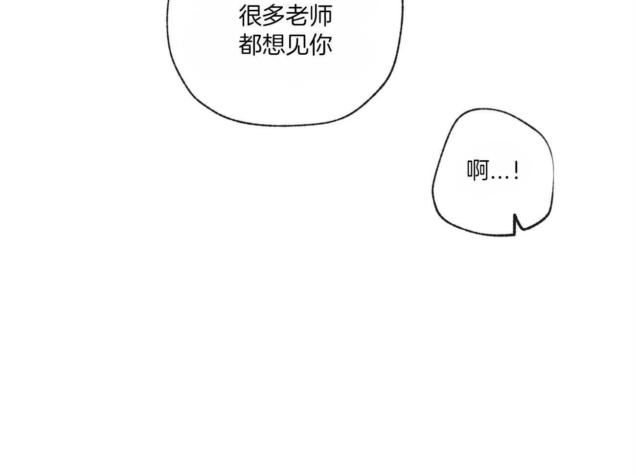 第111话_真的被赶出来了50