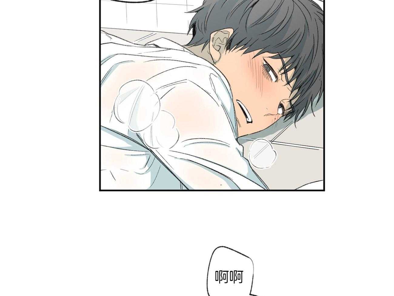 第110话_我真的好累12