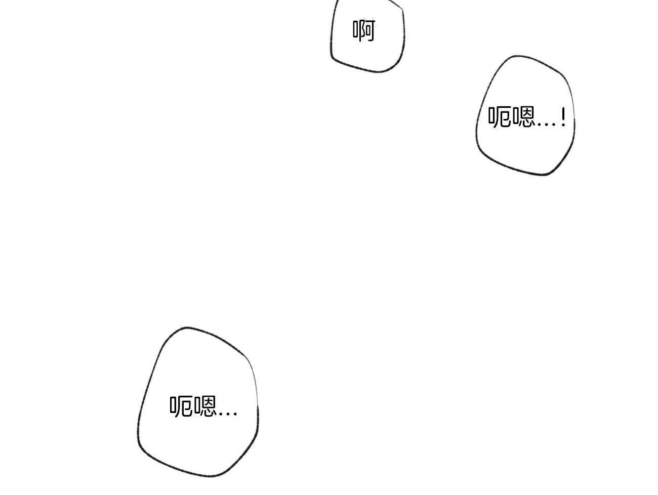 第110话_我真的好累14