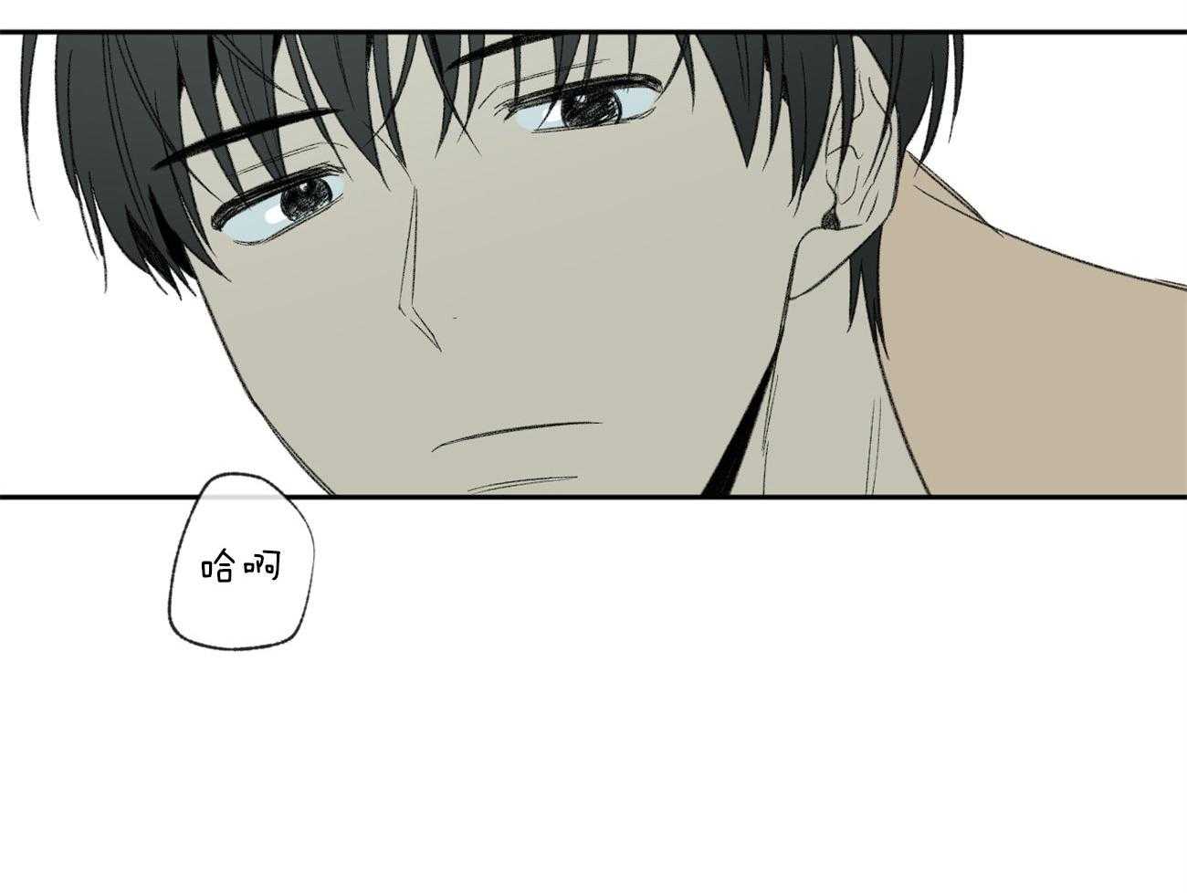 第110话_我真的好累15