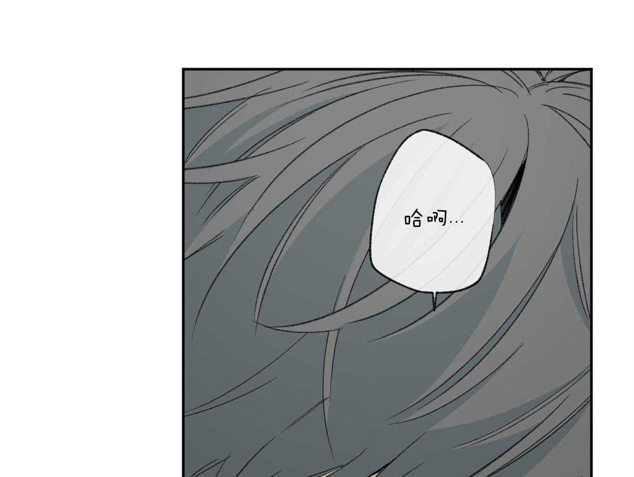 第110话_我真的好累16
