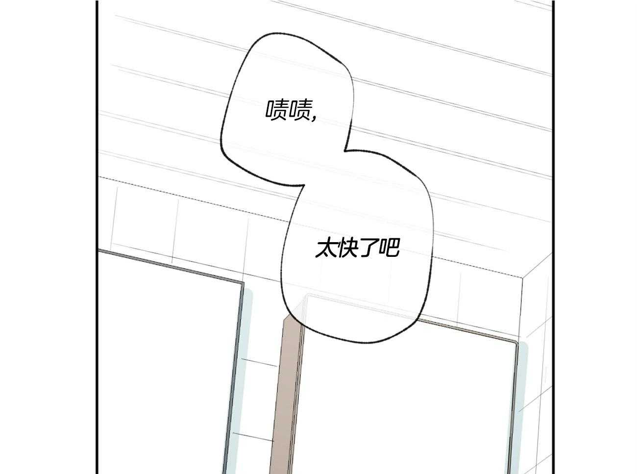 第110话_我真的好累20