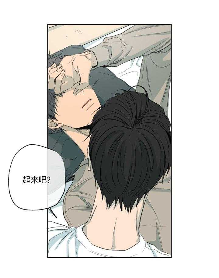 第110话_我真的好累37