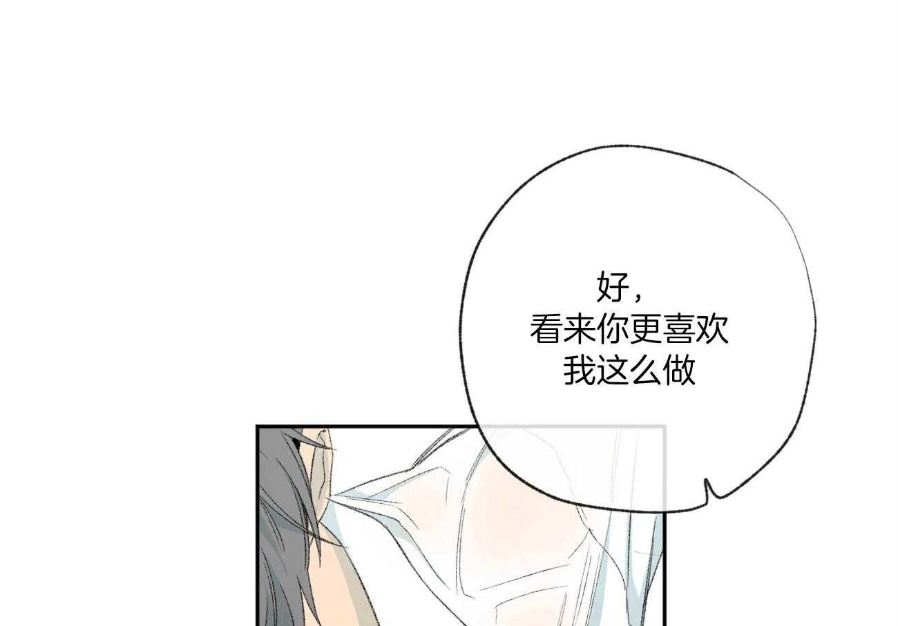 第109话_生气0