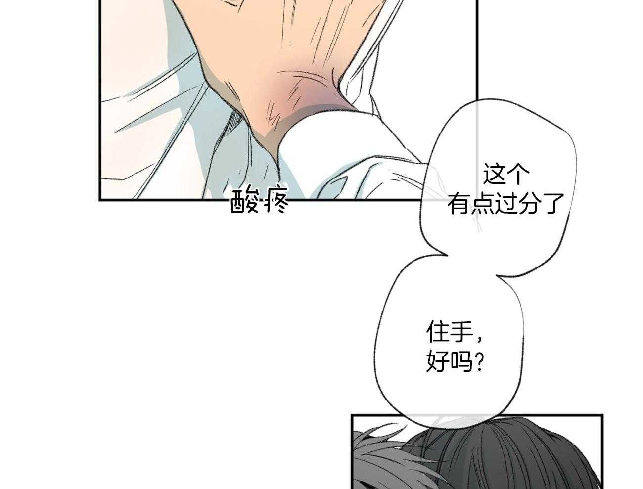 第109话_生气10