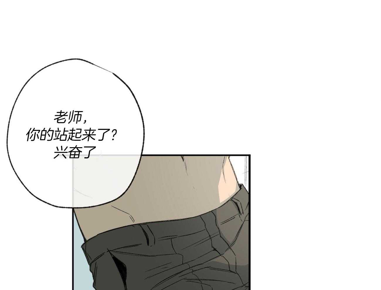第109话_生气13