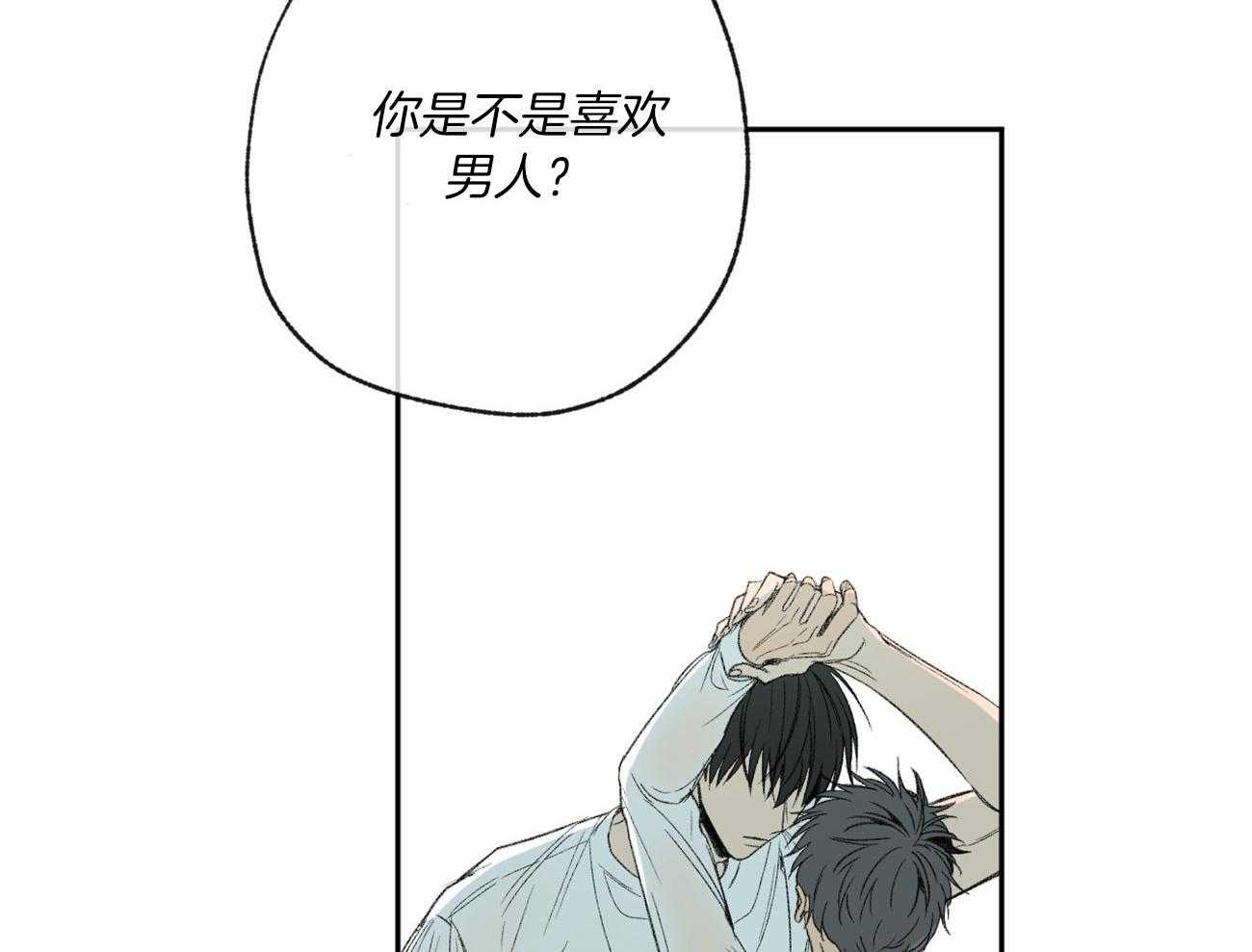 第109话_生气19