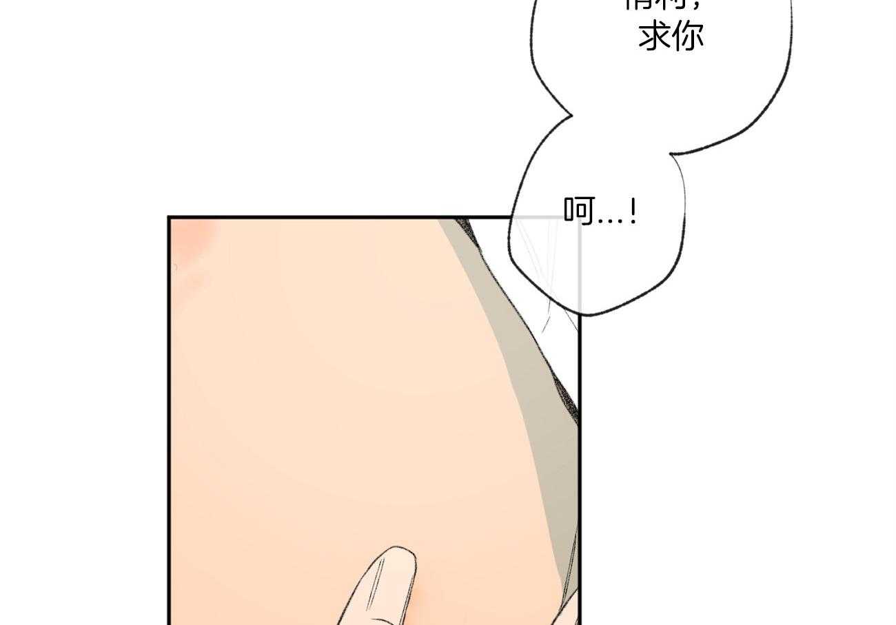 第109话_生气2