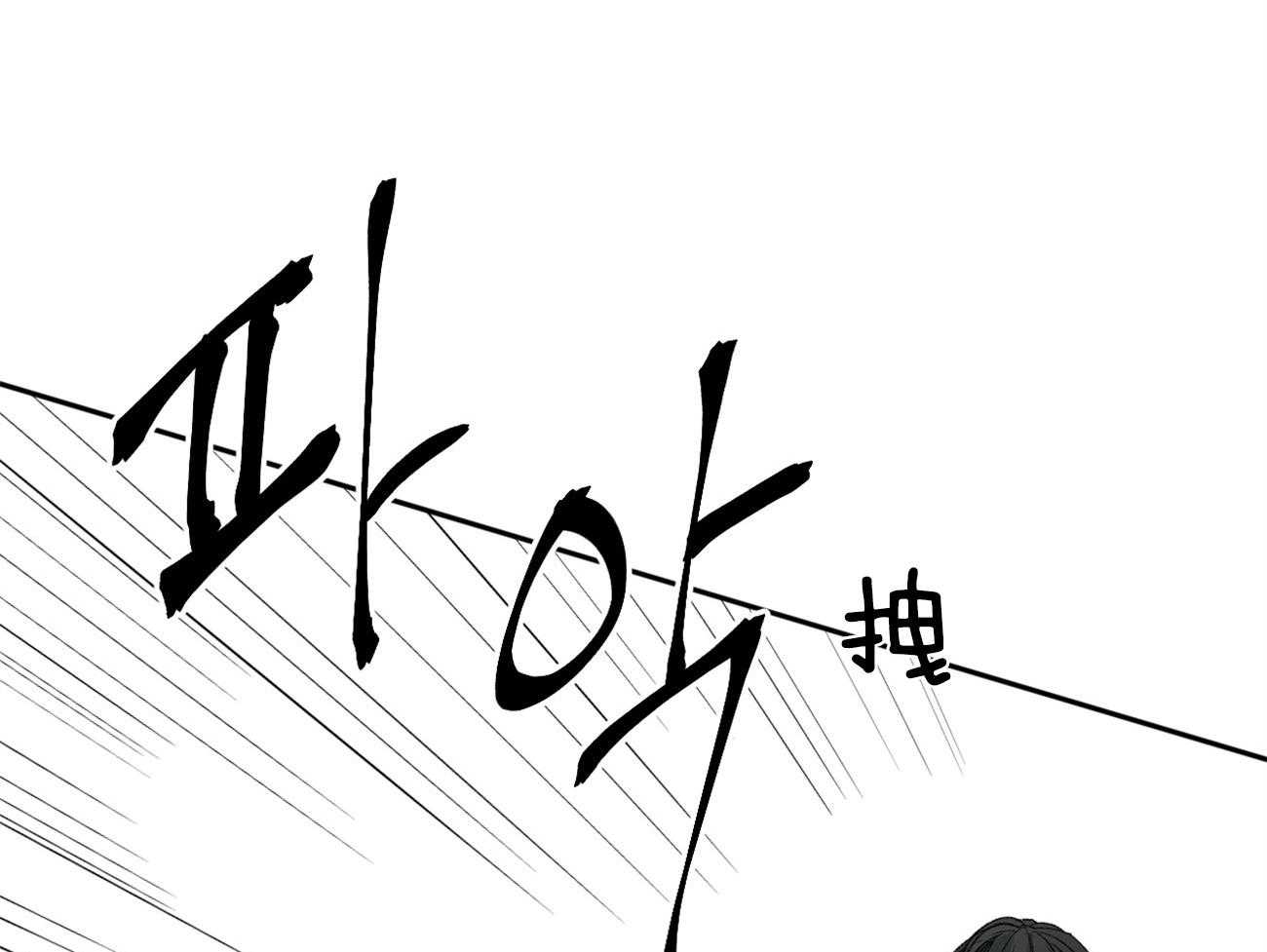 第109话_生气30