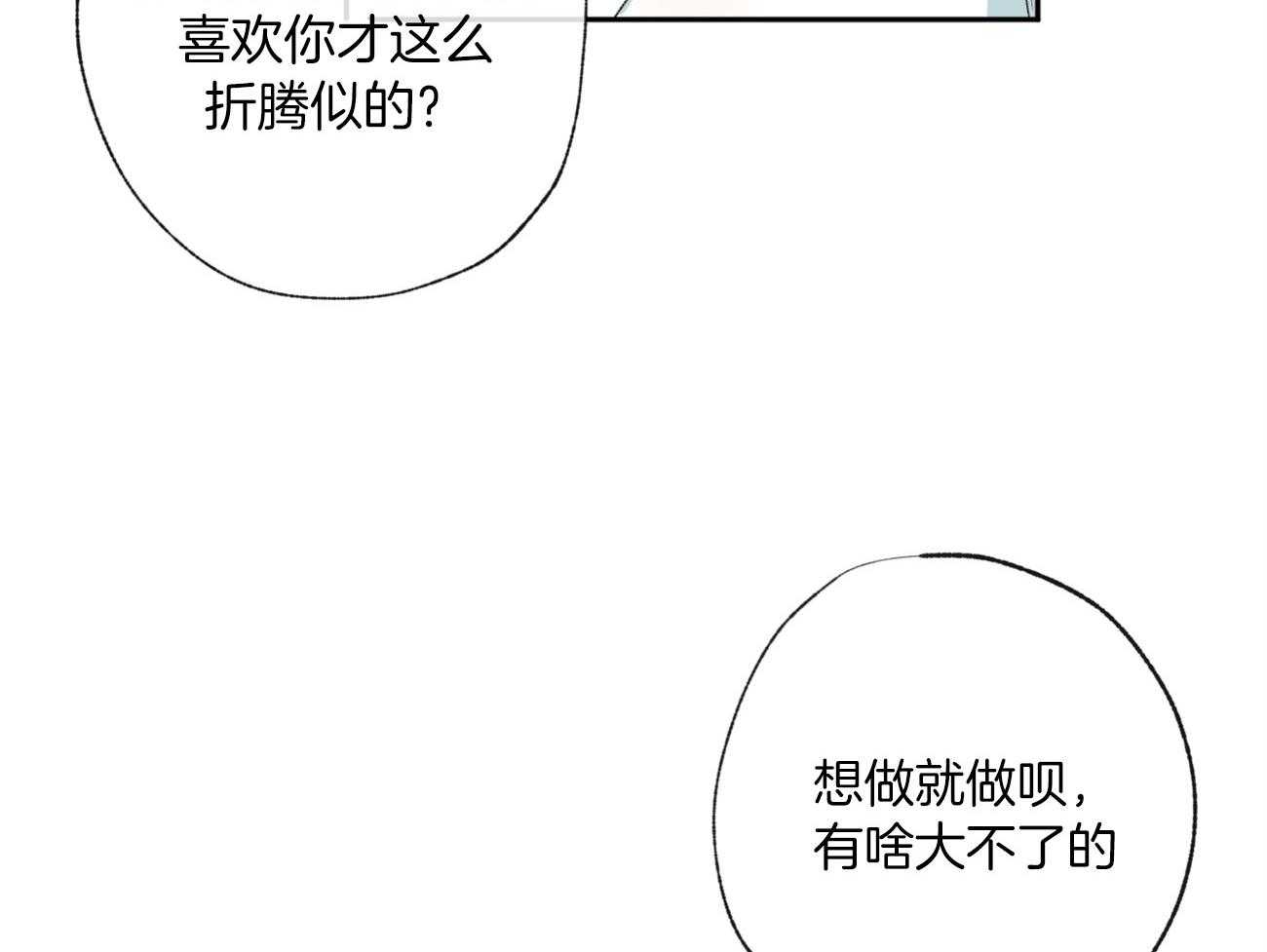 第109话_生气34
