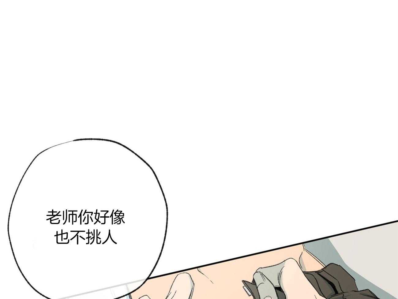 第109话_生气37