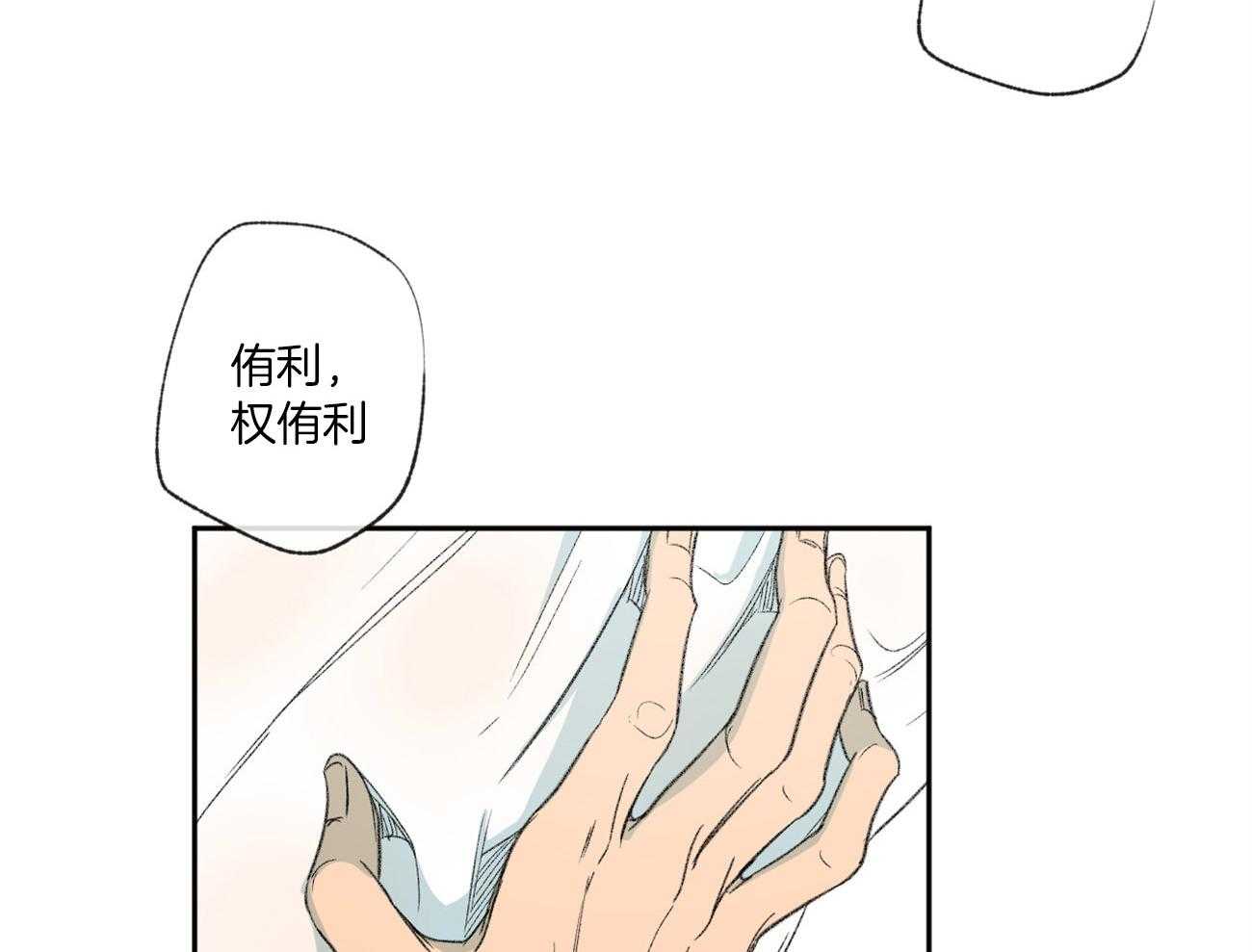 第109话_生气9