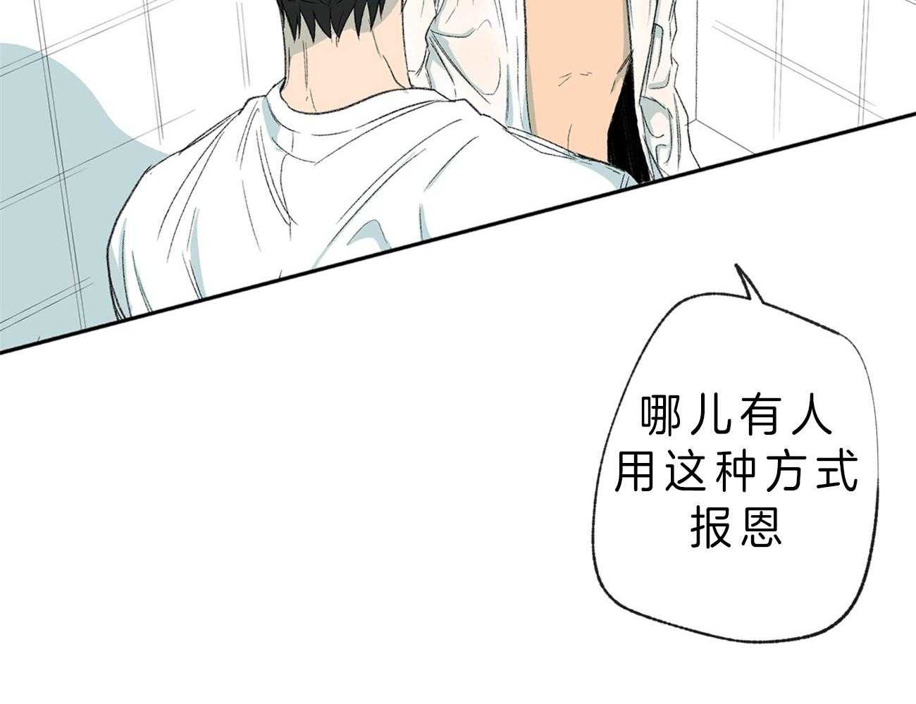 第108话_敏感10