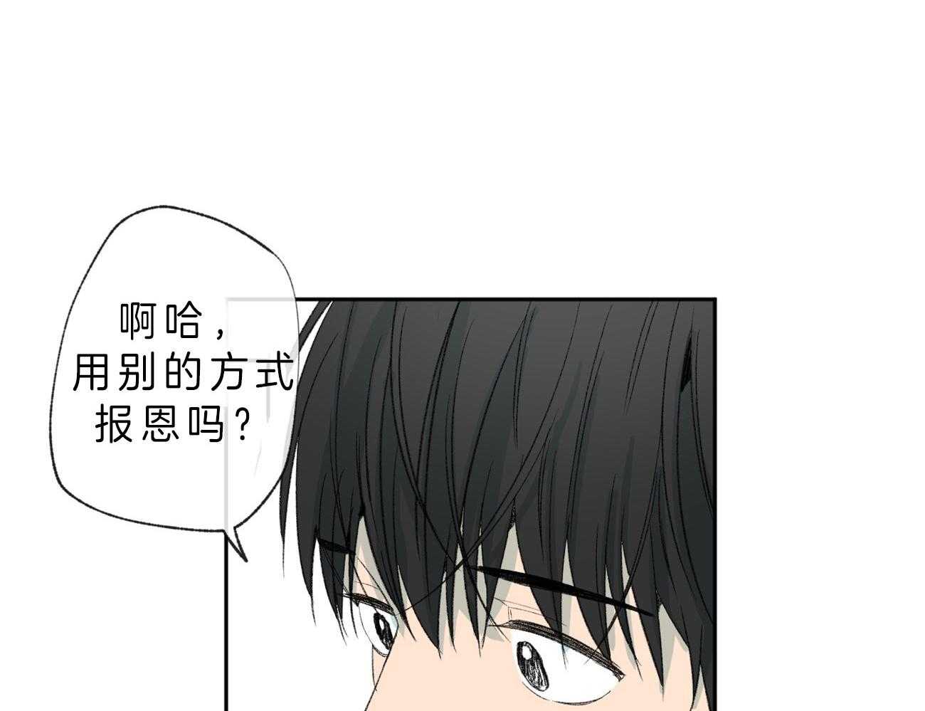 第108话_敏感11