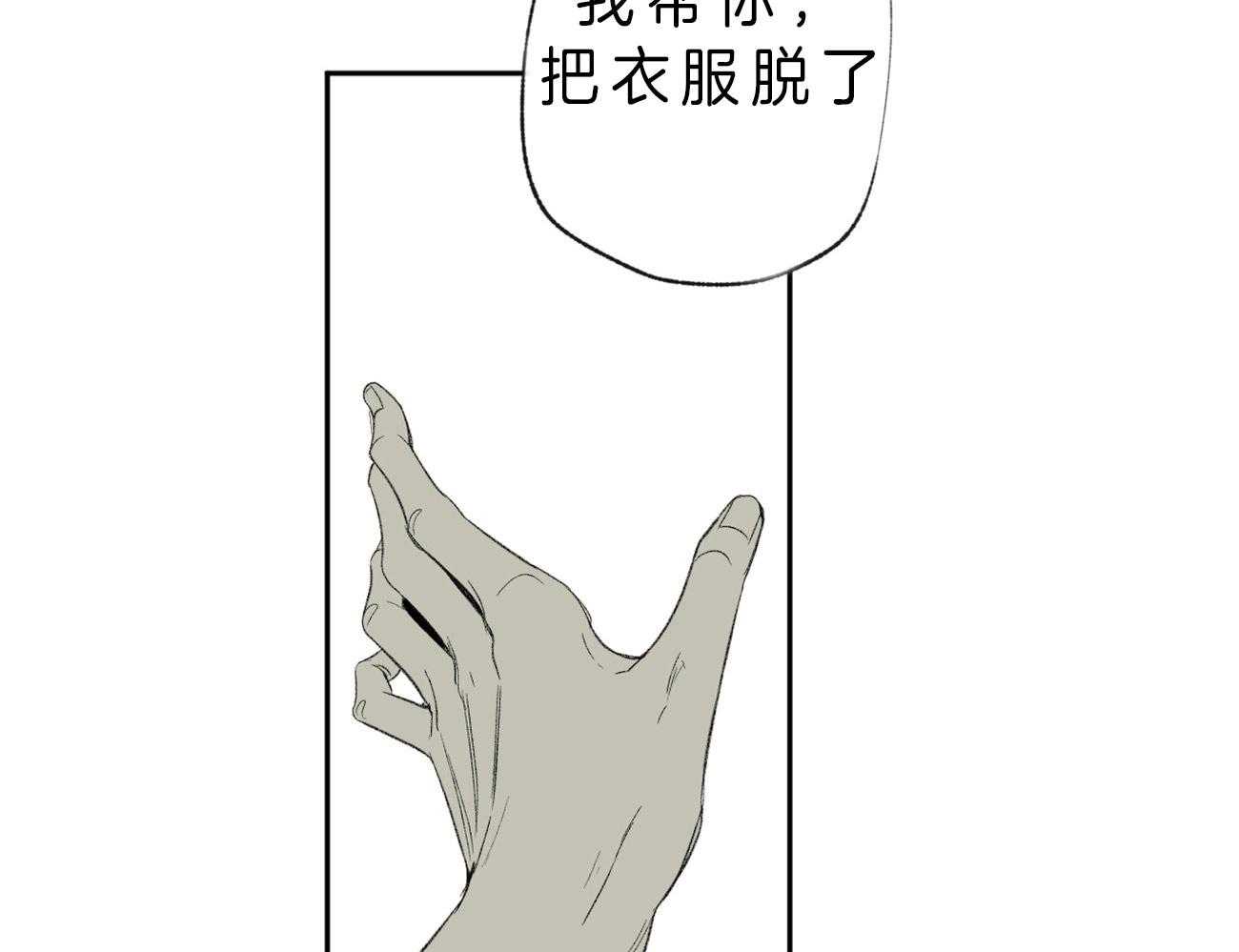 第108话_敏感14