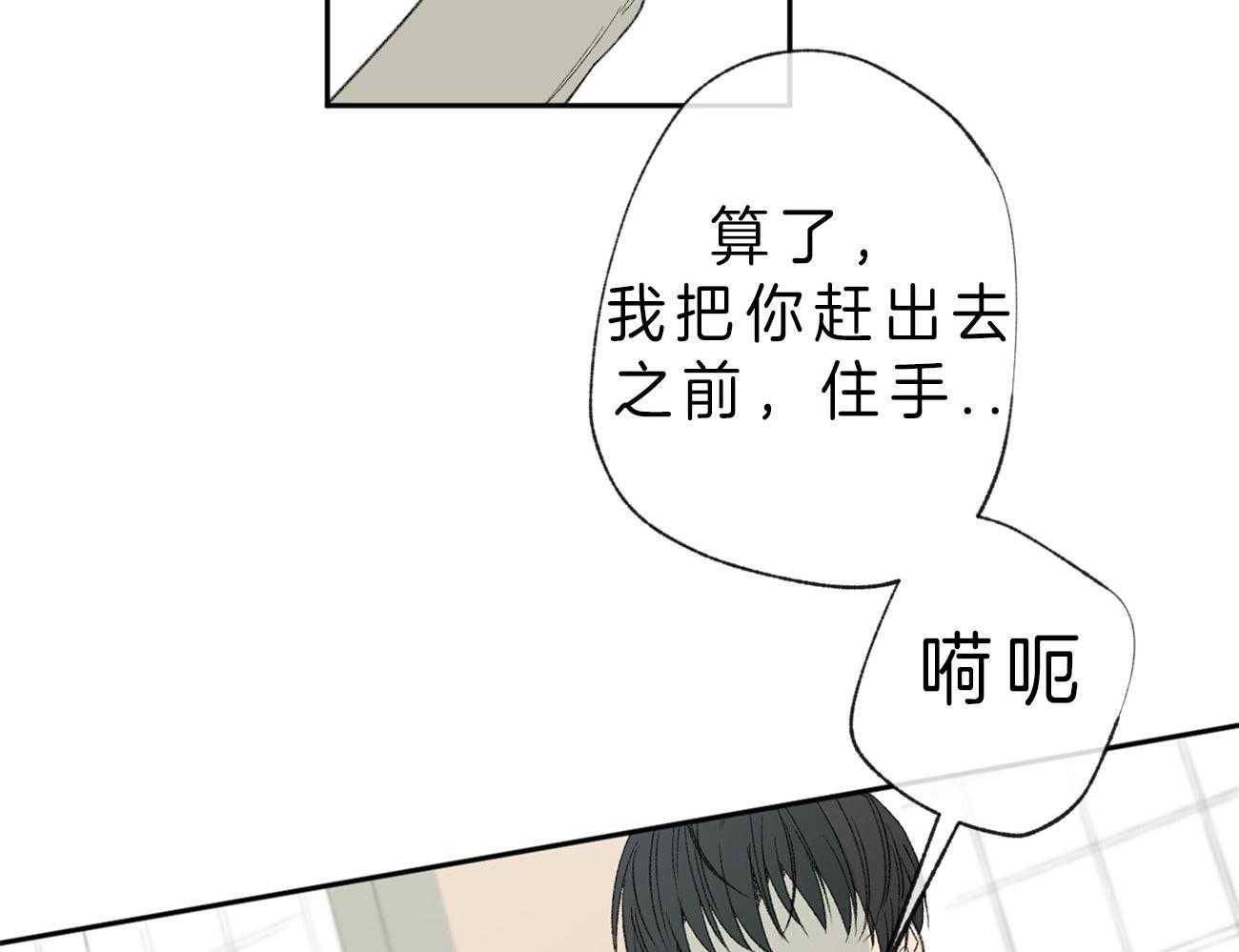 第108话_敏感15