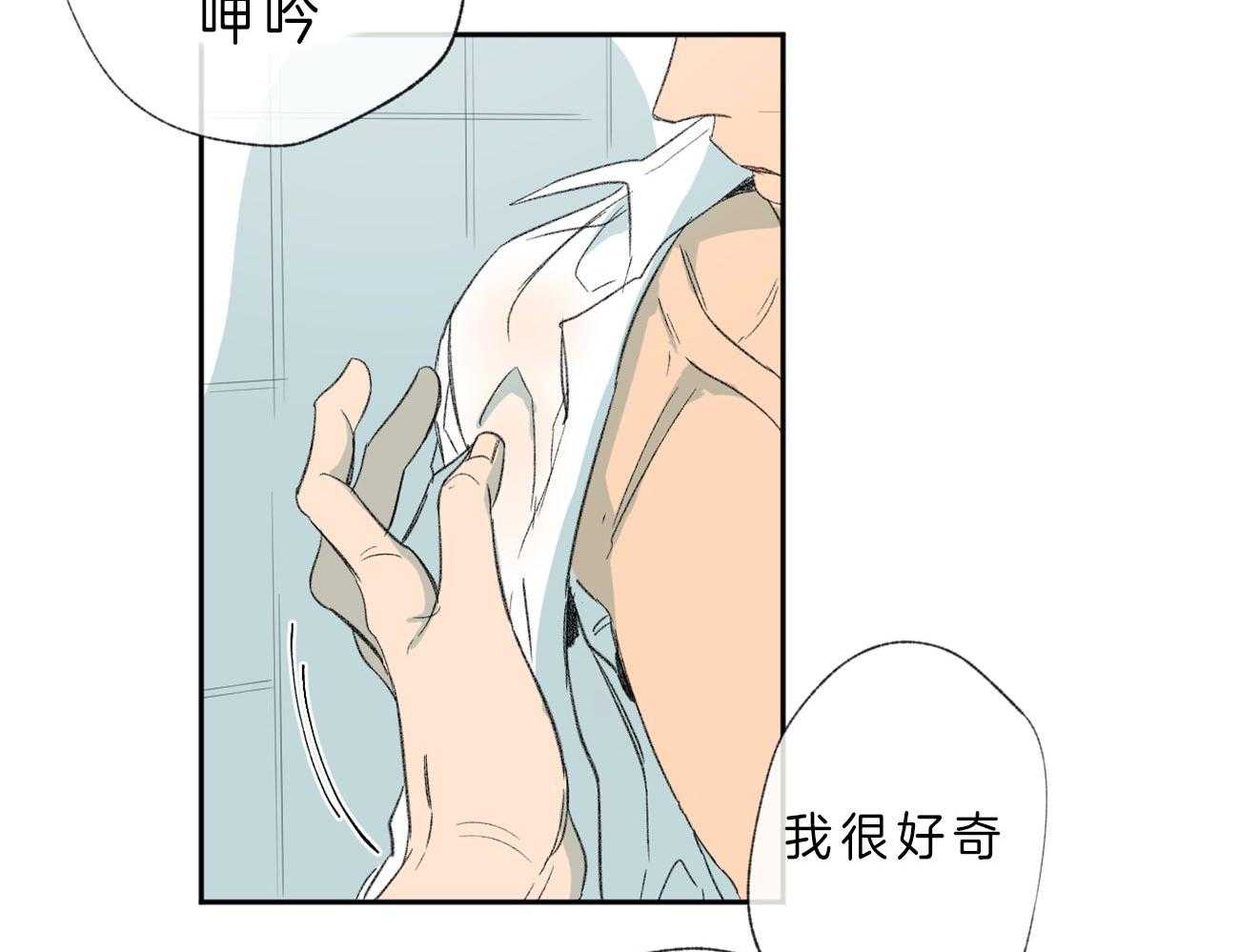 第108话_敏感24