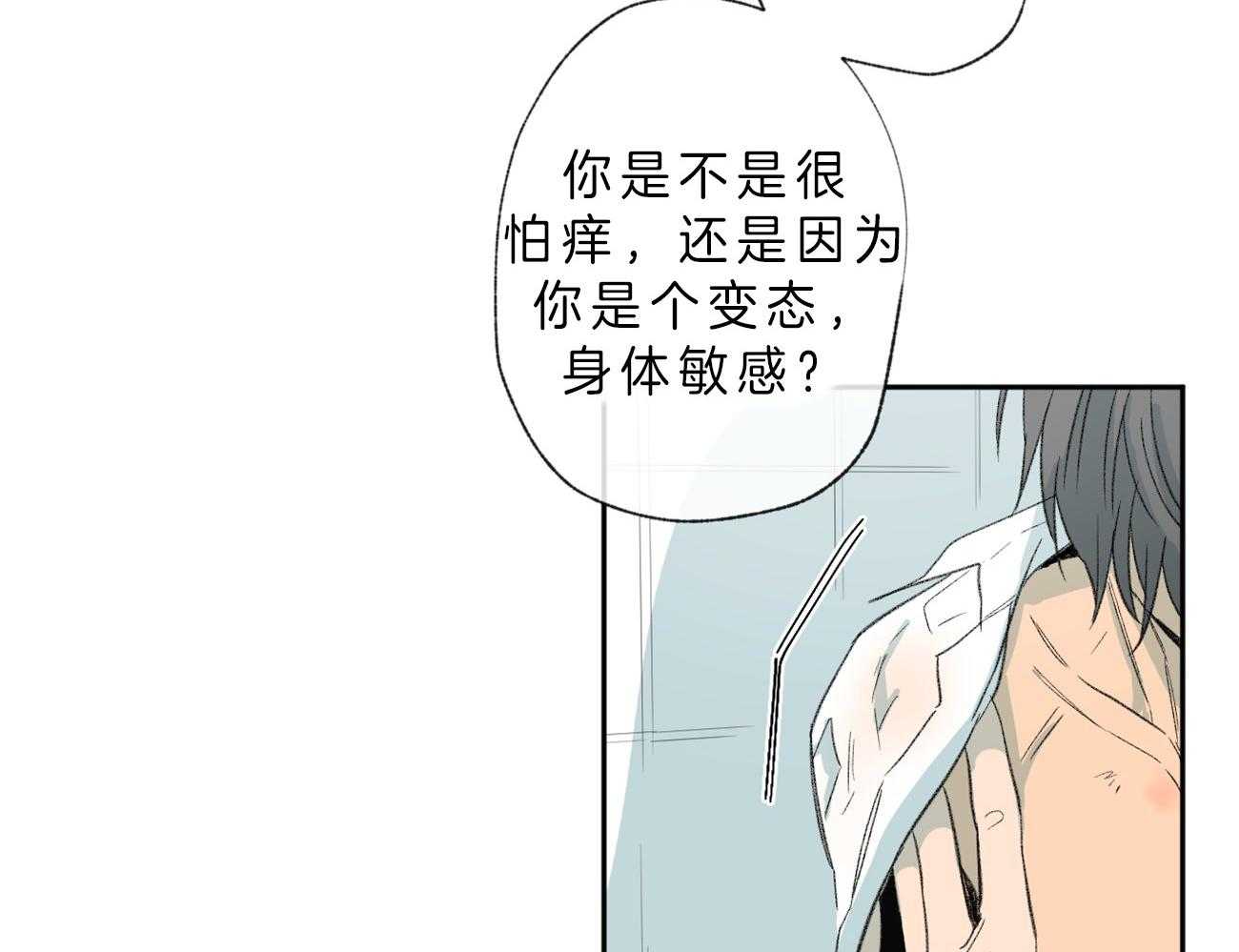 第108话_敏感25