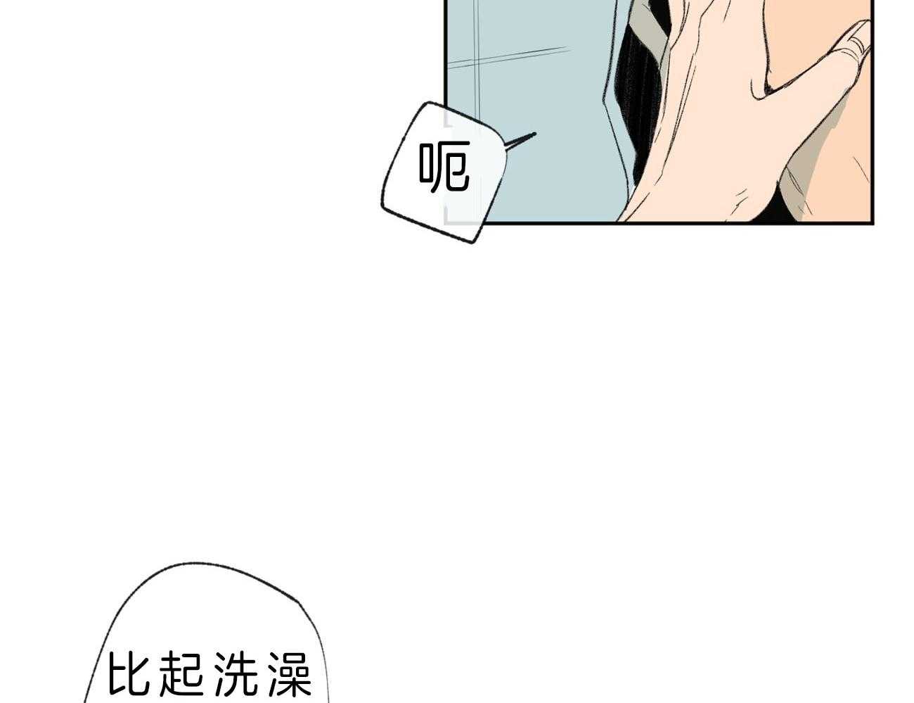 第108话_敏感26