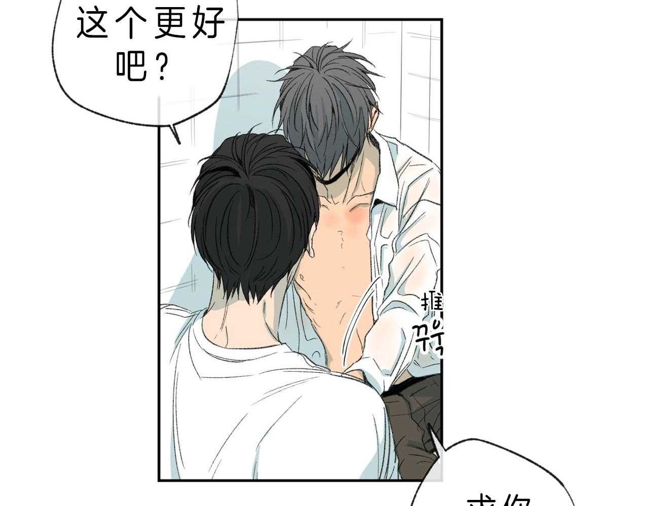 第108话_敏感27