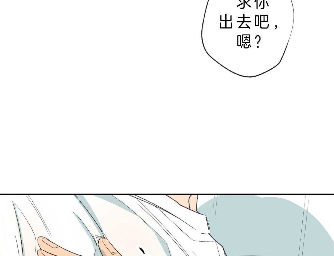 第108话_敏感28