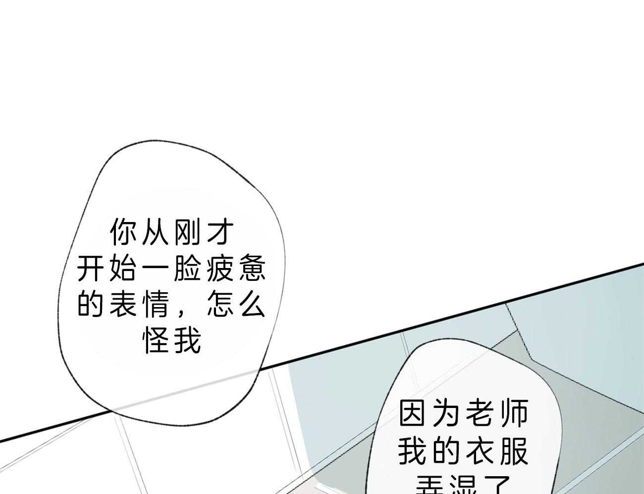 第108话_敏感6