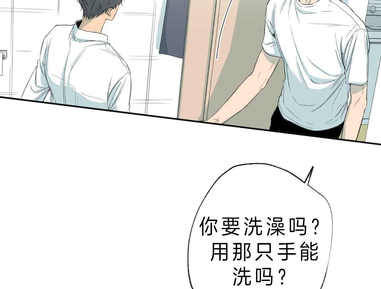 第107话_冲洗10