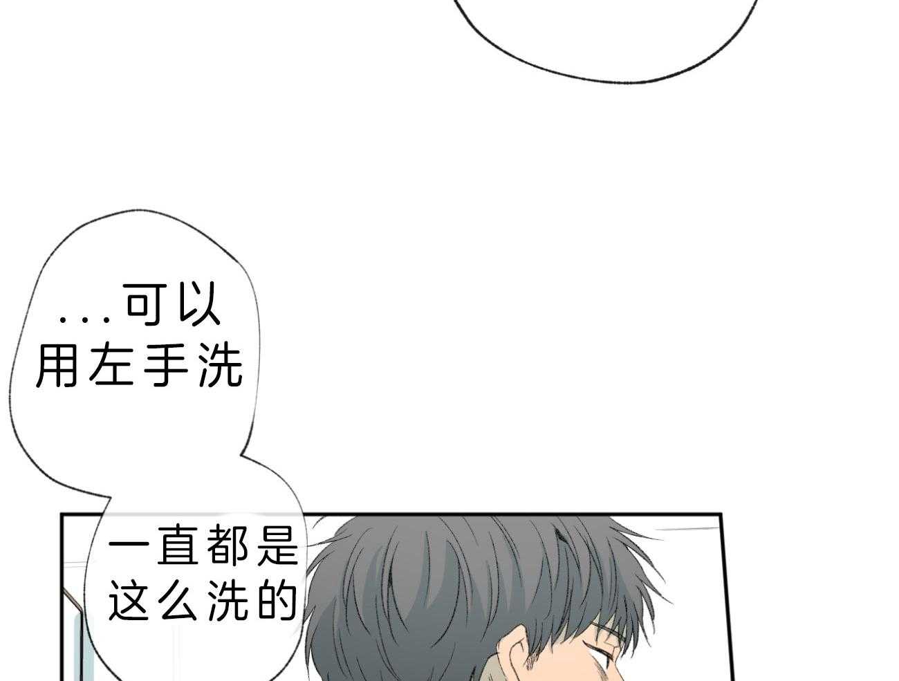 第107话_冲洗11
