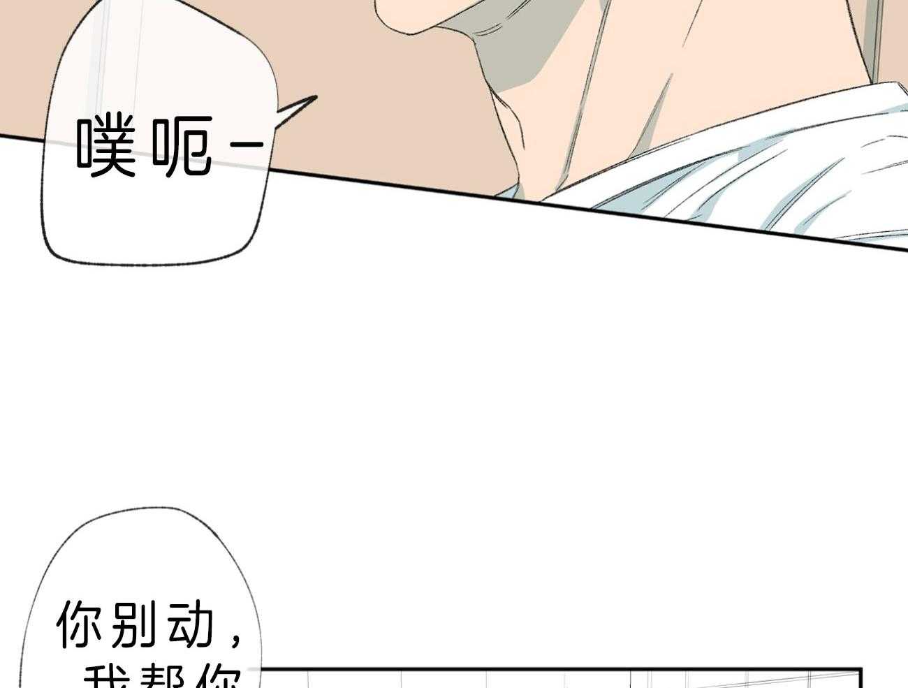 第107话_冲洗19