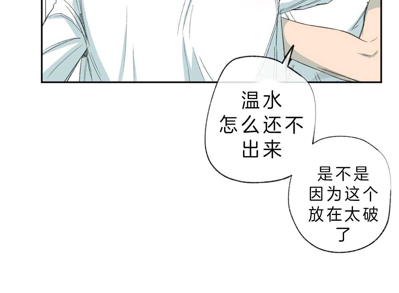 第107话_冲洗26