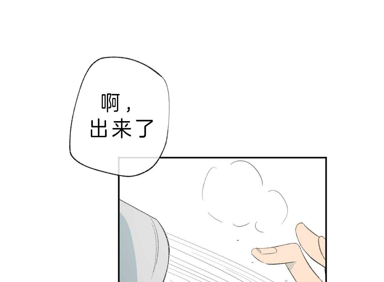 第107话_冲洗27