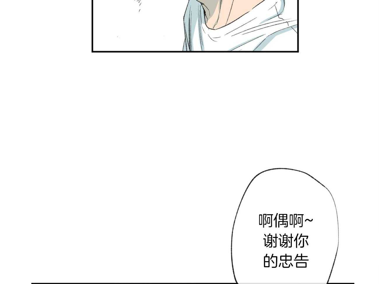 第106话_如何表达感谢11