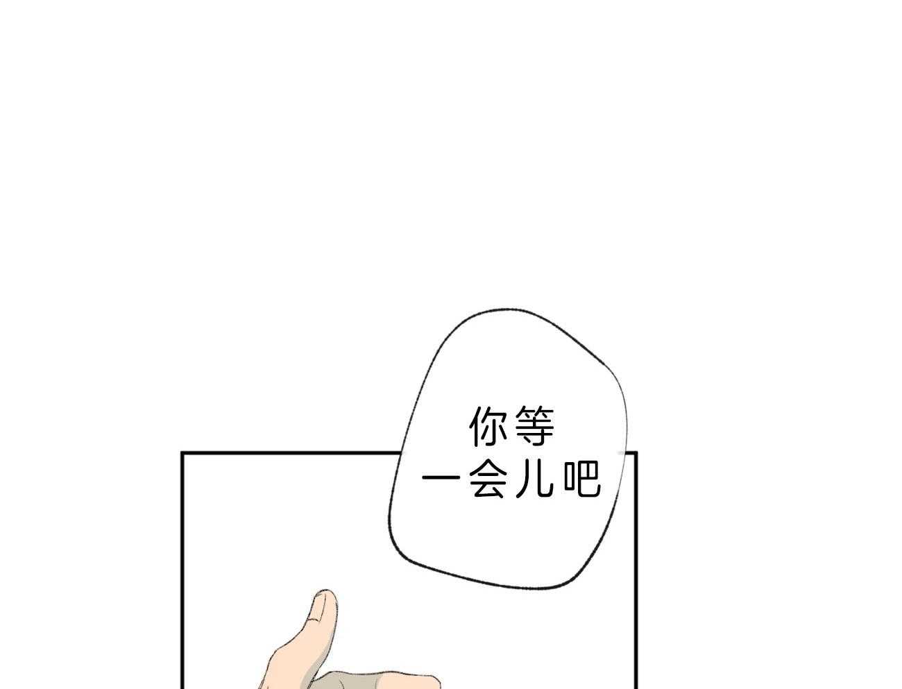 第106话_如何表达感谢28