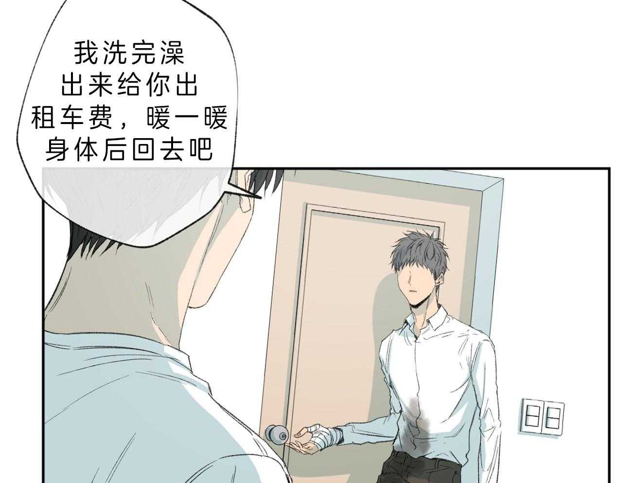 第106话_如何表达感谢30
