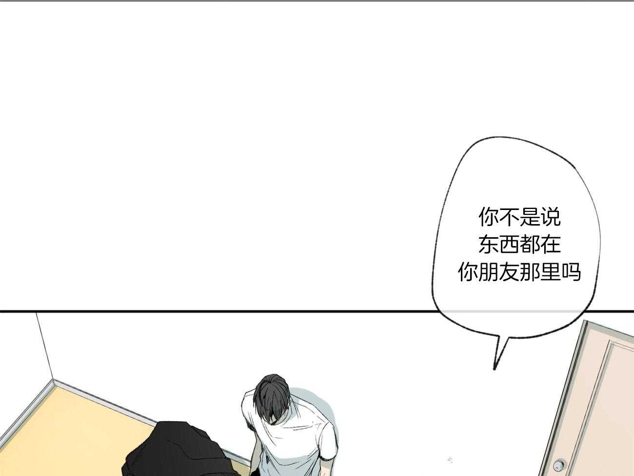 第106话_如何表达感谢6