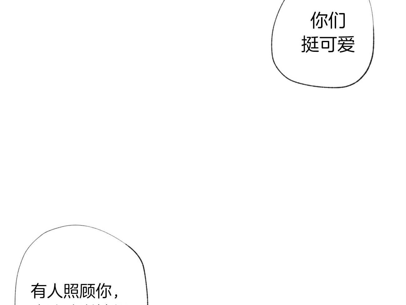 第106话_如何表达感谢8