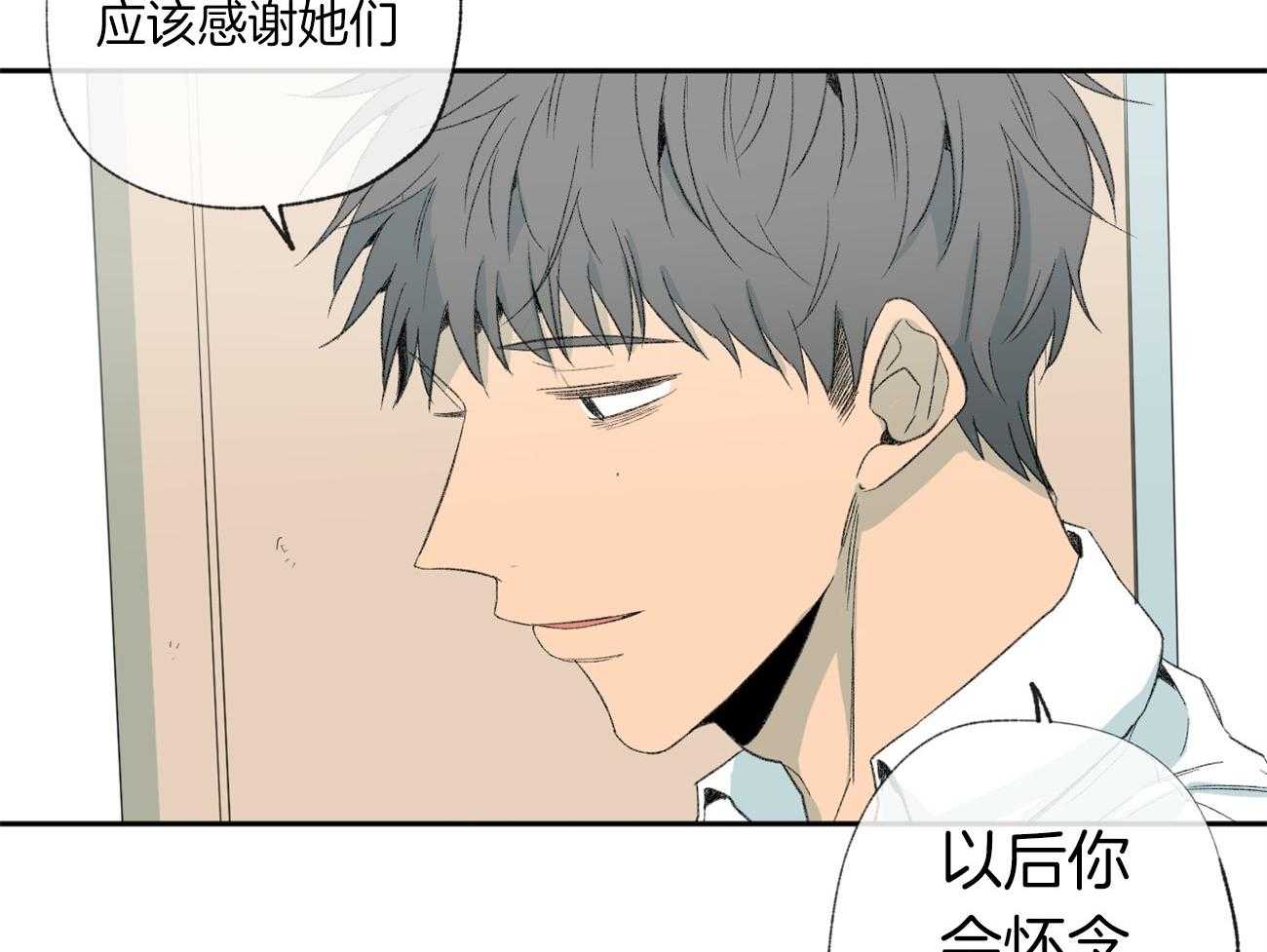 第106话_如何表达感谢9