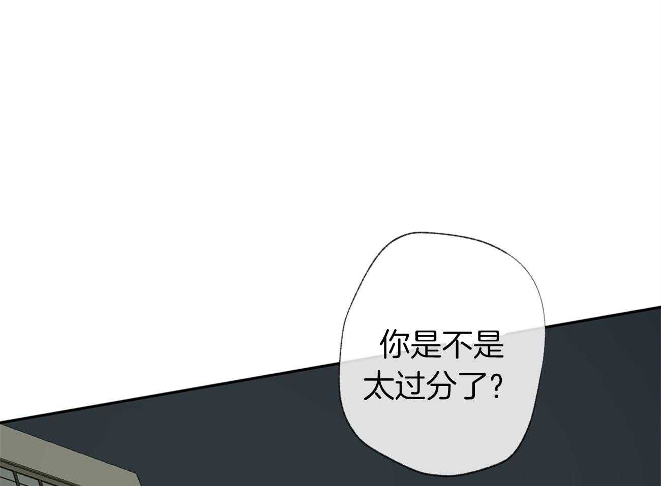 第105话_为什么要哭16