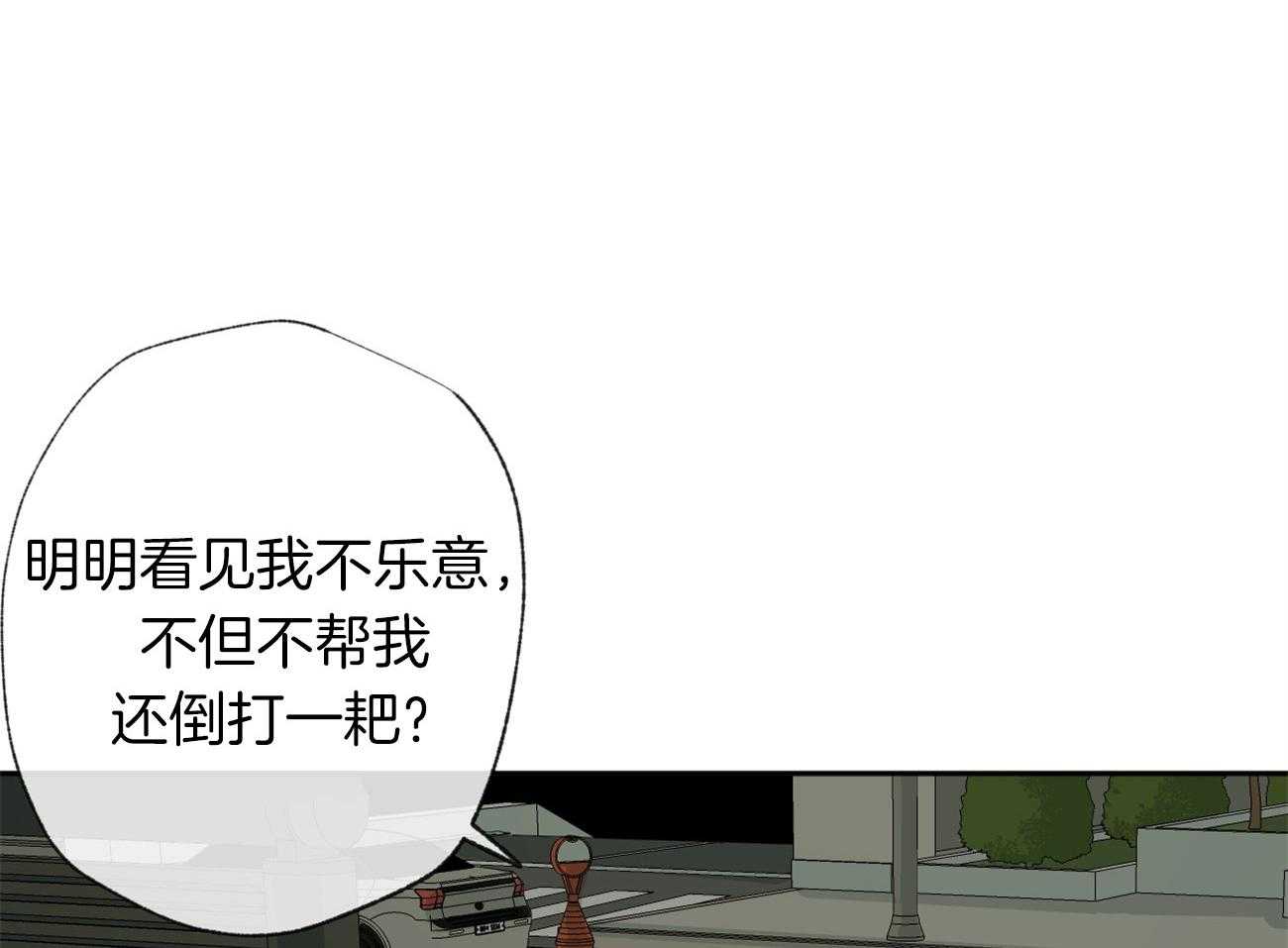 第105话_为什么要哭18