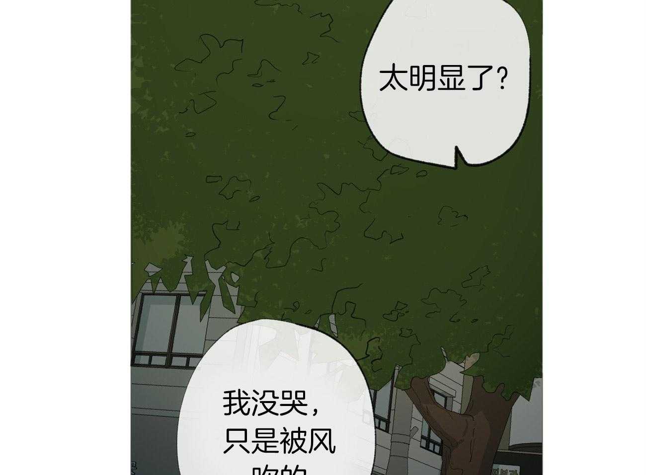 第105话_为什么要哭27