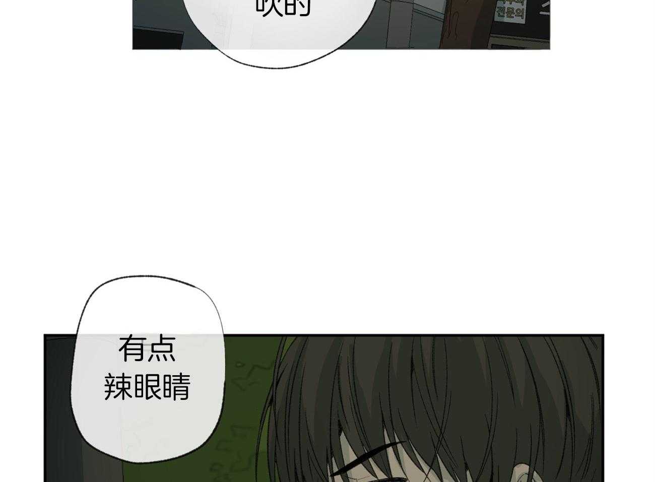 第105话_为什么要哭28