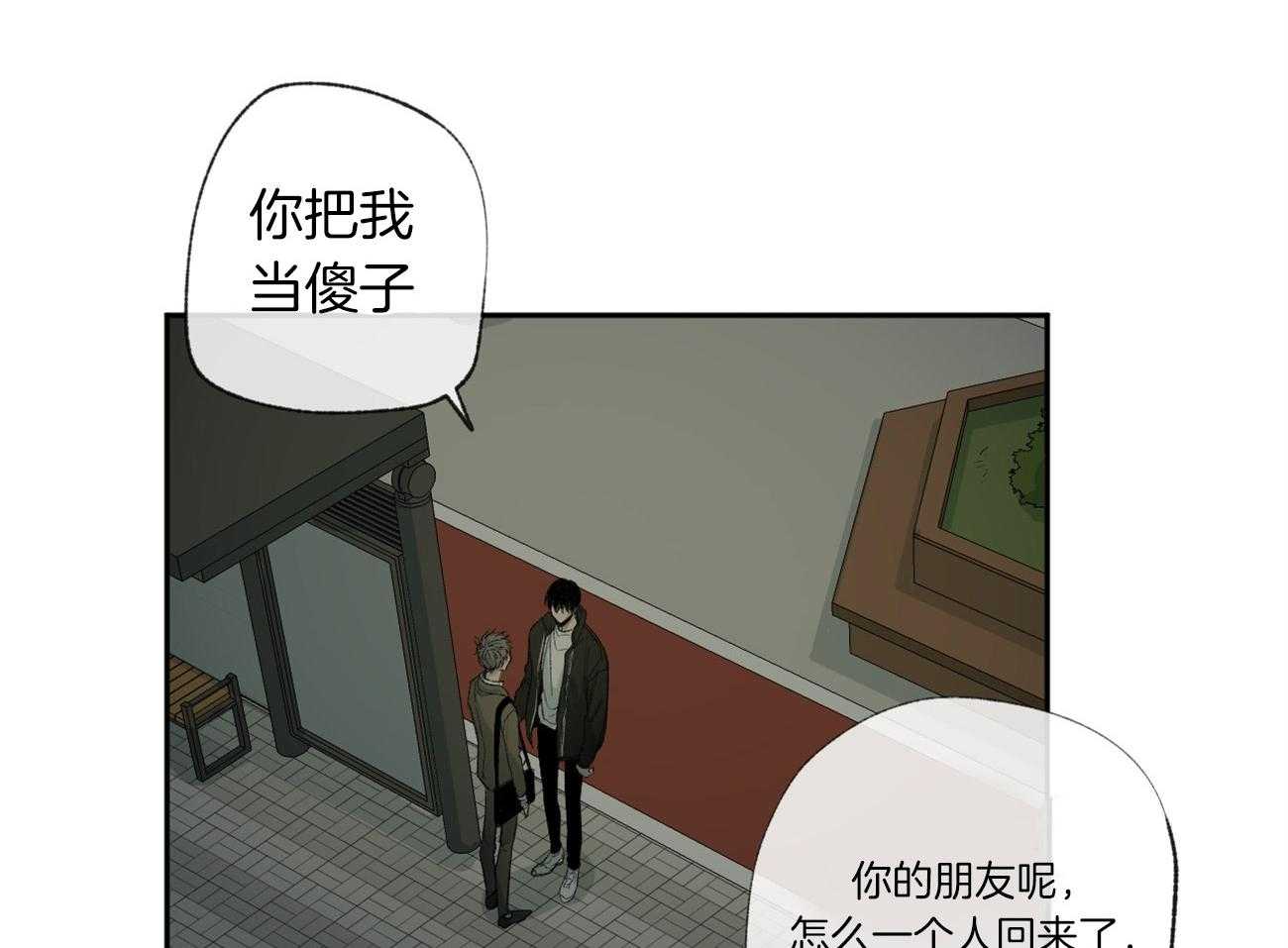 第105话_为什么要哭31