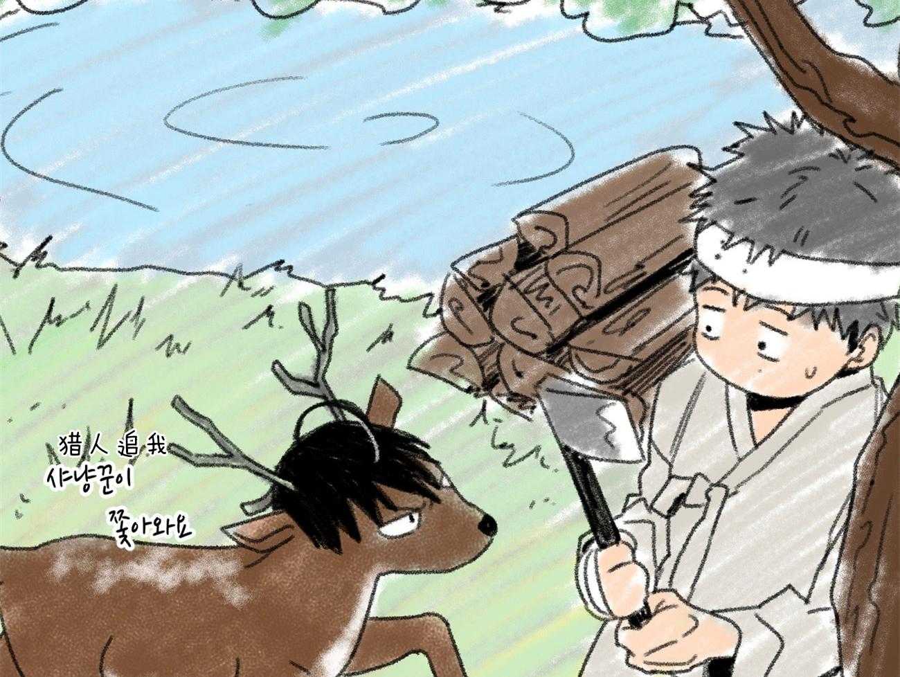 第105话_为什么要哭43