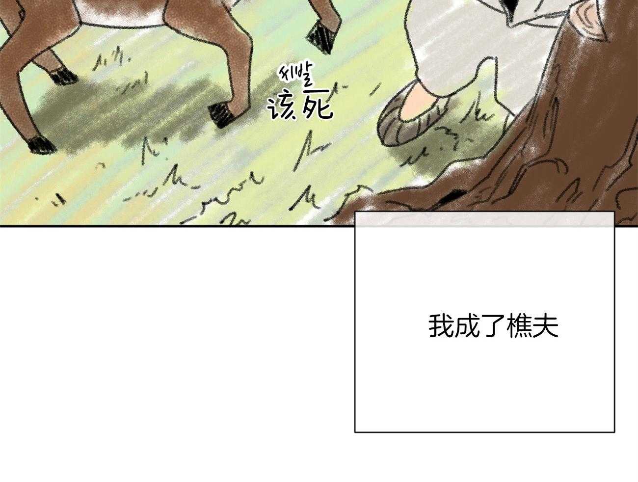 第105话_为什么要哭44