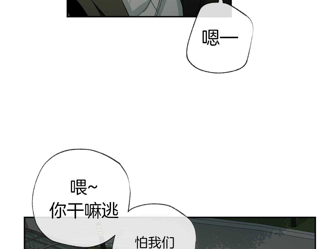 第104话_青涩10