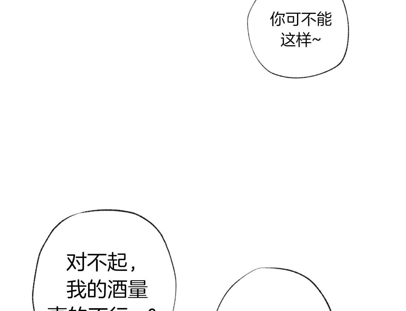 第104话_青涩12
