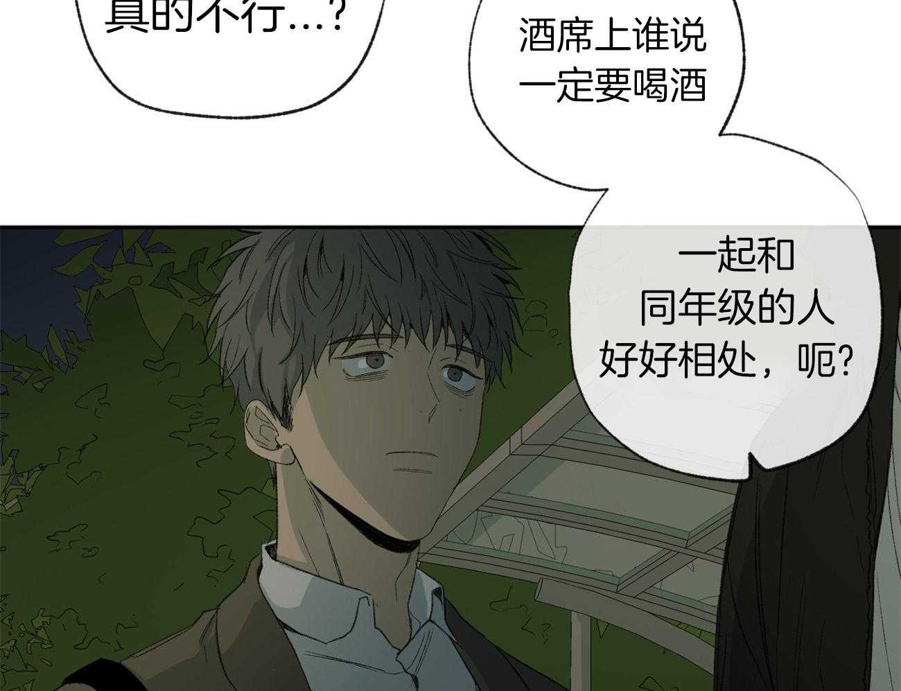 第104话_青涩13