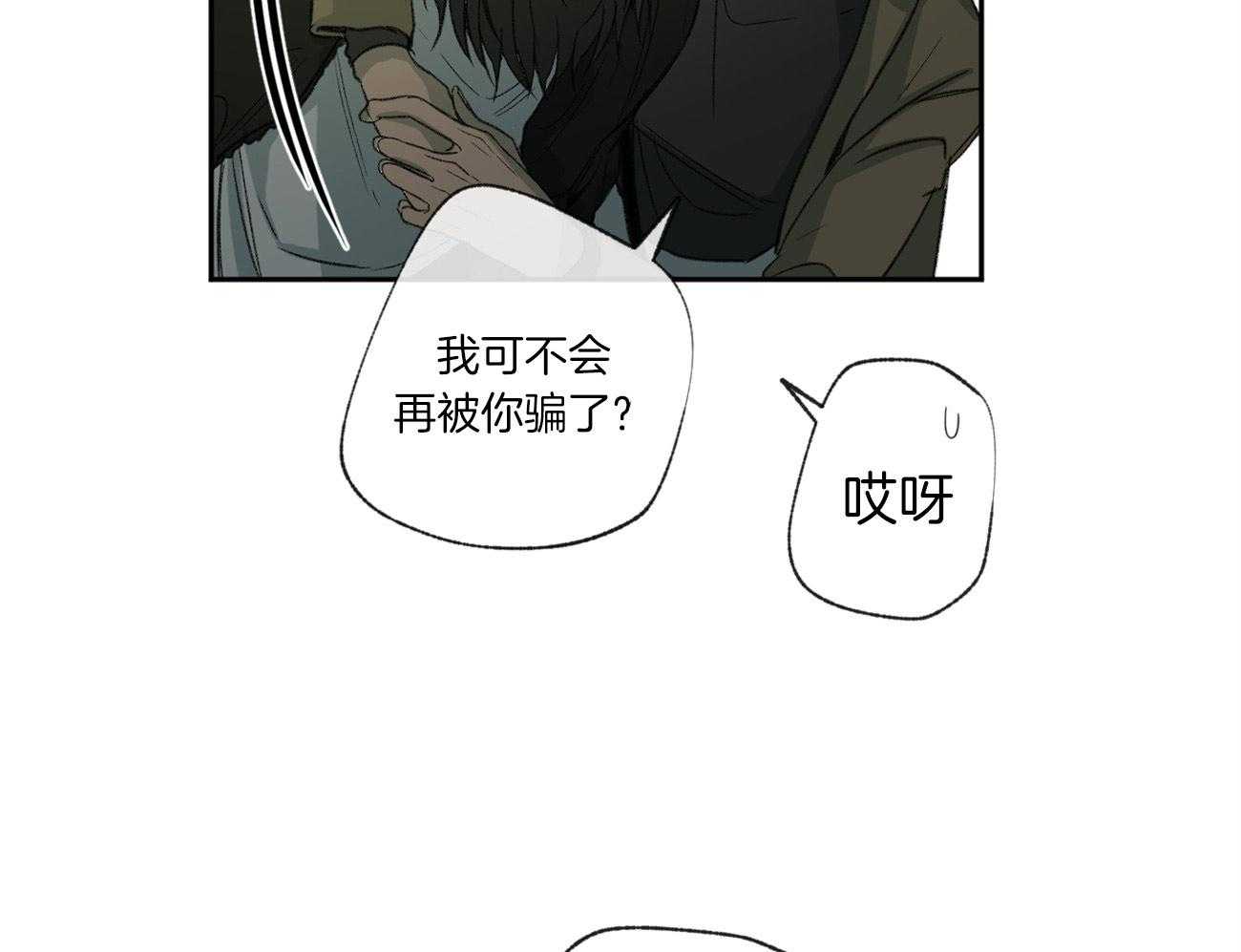 第104话_青涩24