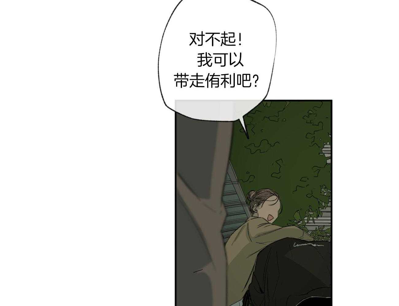 第104话_青涩25