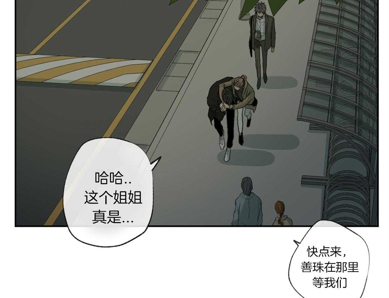 第104话_青涩30